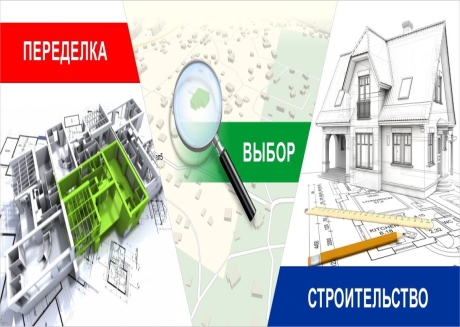 фен шуй