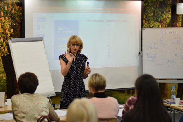 БаЦзы февраль 2018 003