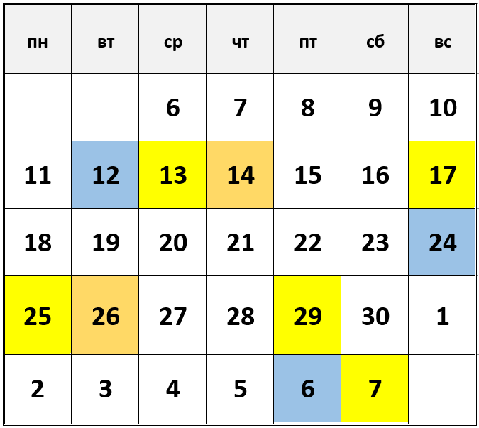 июнь 2