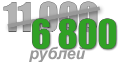 6800