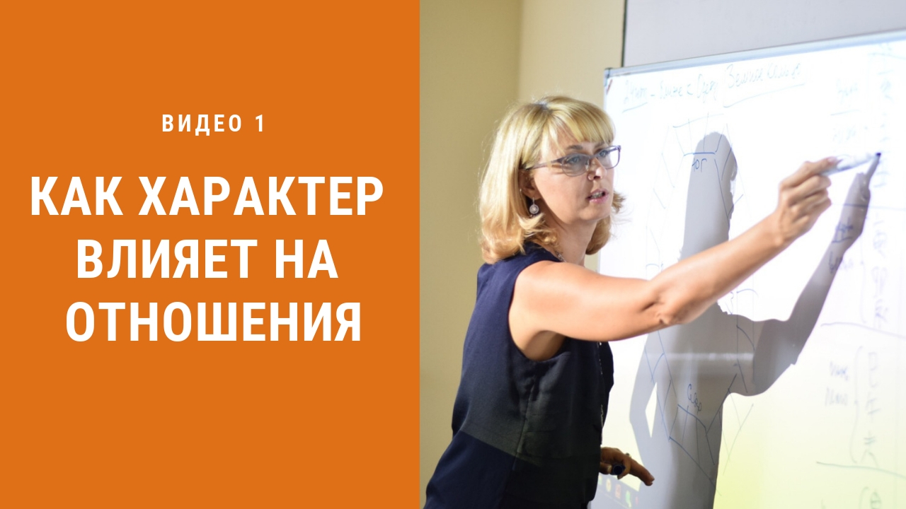 как характер и бацзы влияют на отношения как характер и бацзы влияют на отношения