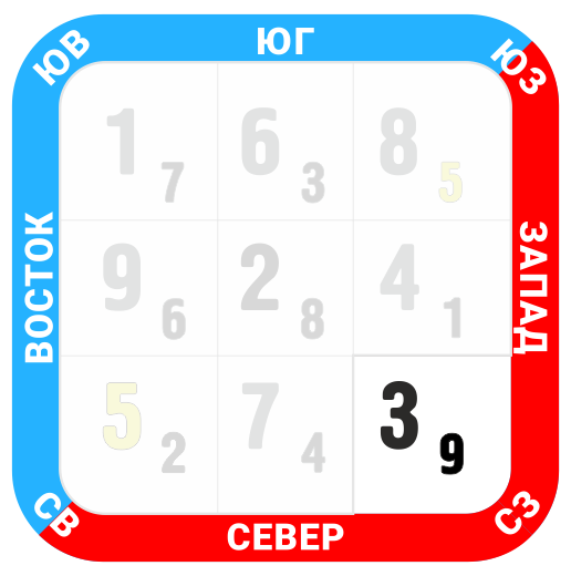 сз