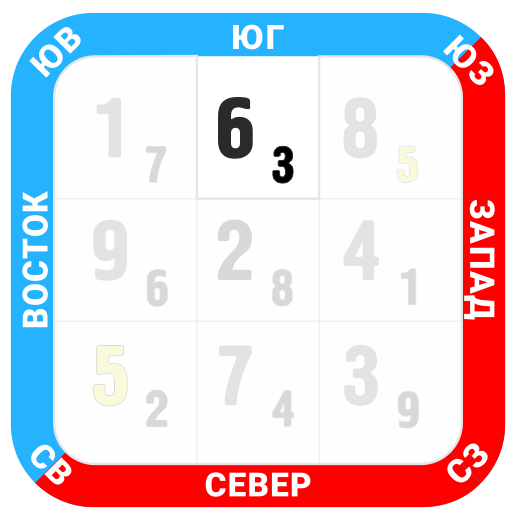 юг