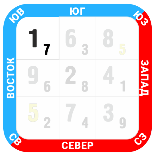 юв