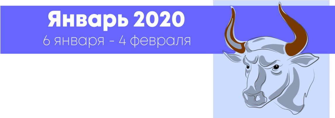 Заголовок реком 1,2020