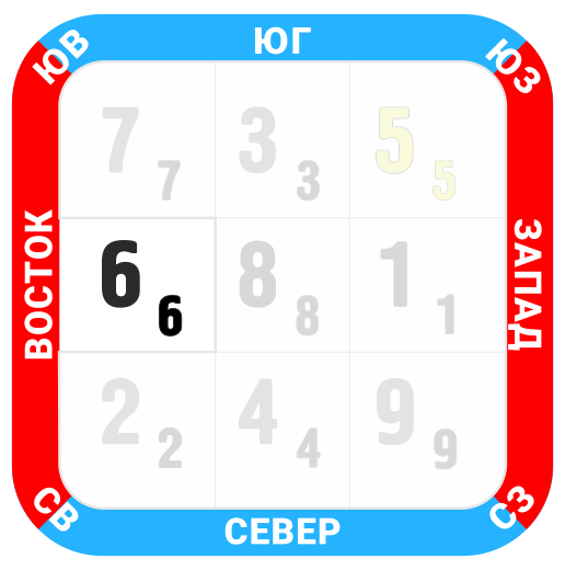 вос