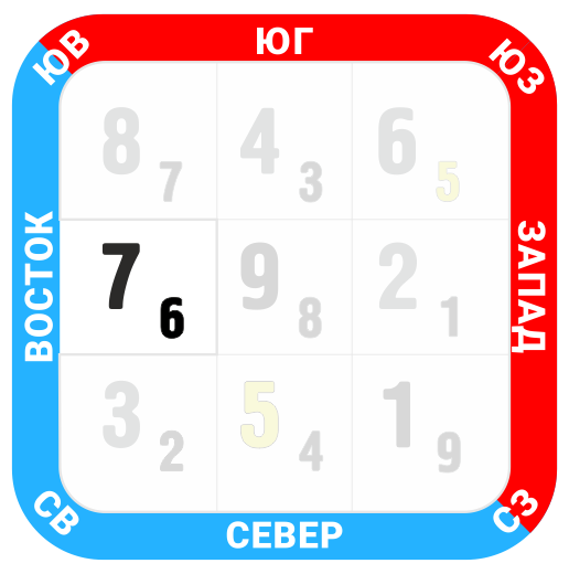 вос