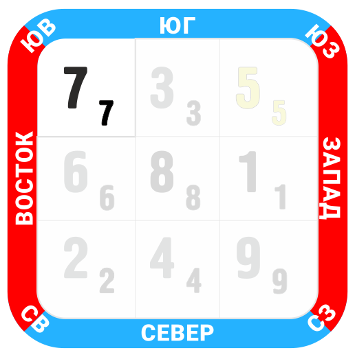 юв
