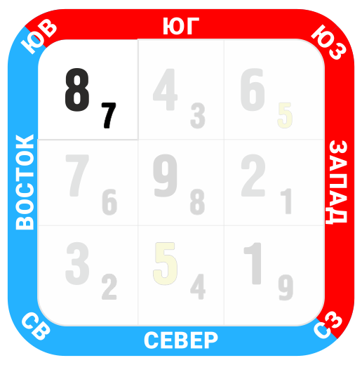юв
