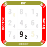 с с