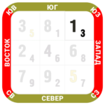 юз юз