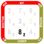 с с