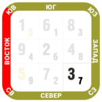 сз сз