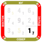 сз сз