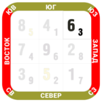 юз юз