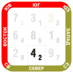 с с