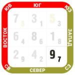 сз сз