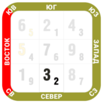 с с