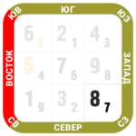 сз сз