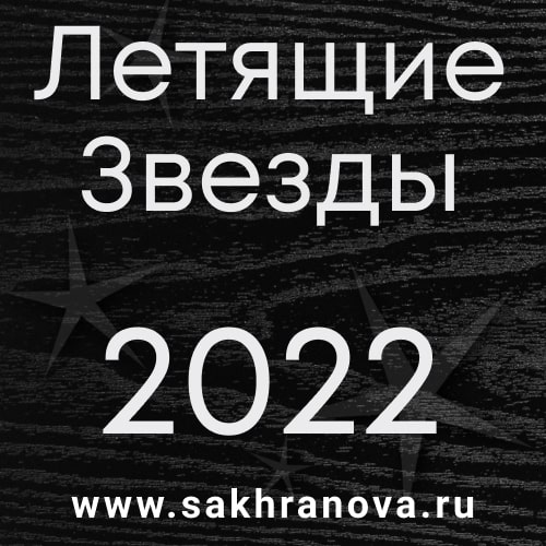 fs_2022
