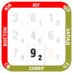 с с