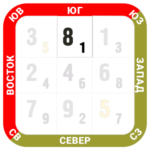 ю ю