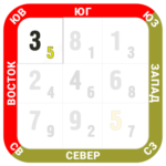 юв юв