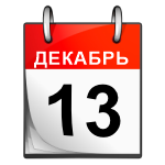 13.12