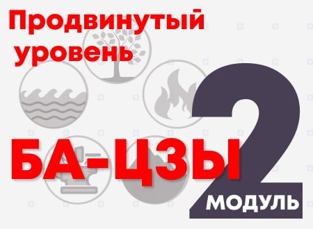 bazi2-min