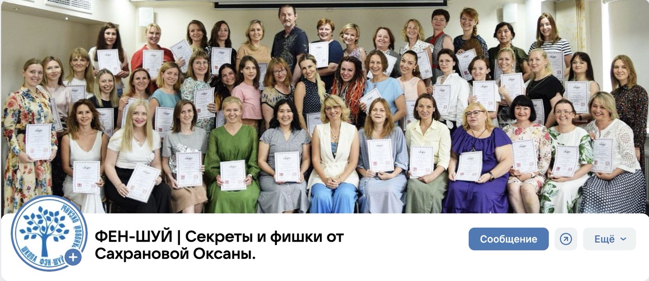 vkontakte-oksana