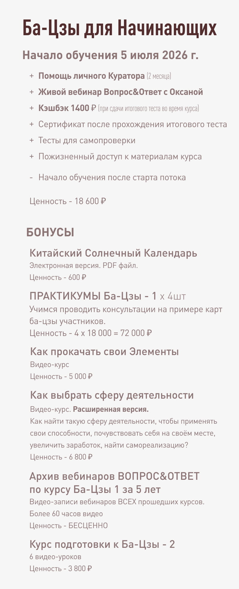 Group 9266 (1)