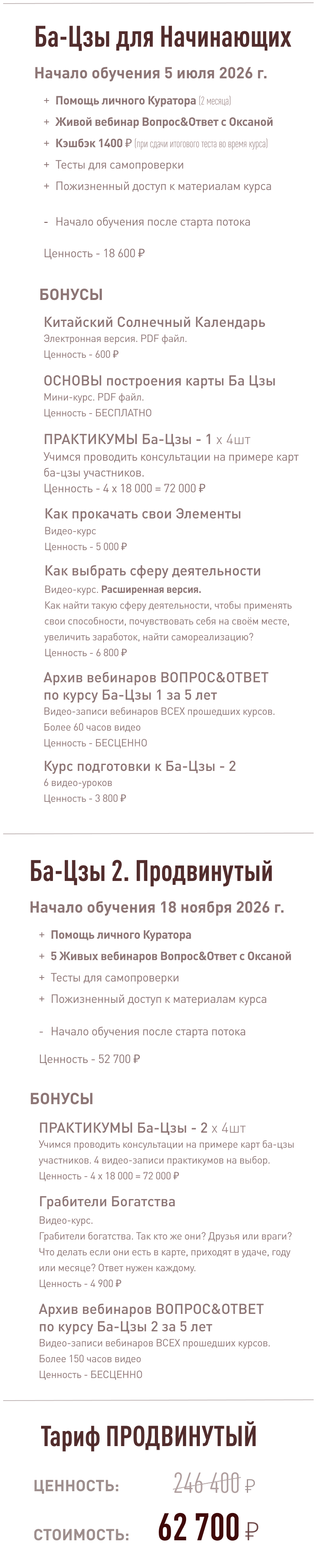 Group 9318 (1)
