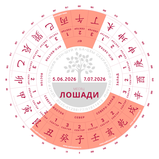 Июнь 2026-min Июнь 2026-min
