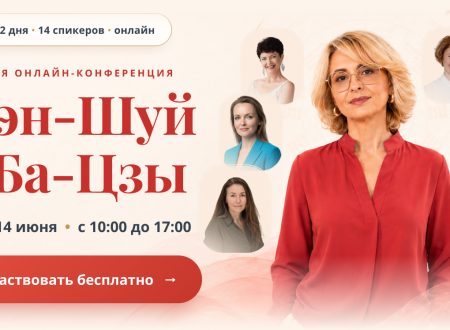 oksana-conf