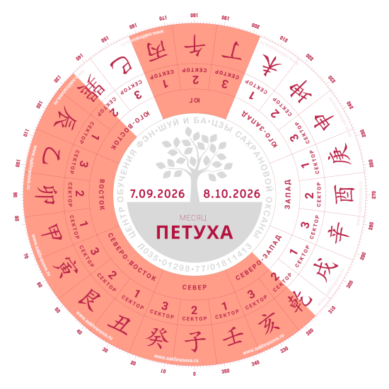 Сентябрь 2026-min