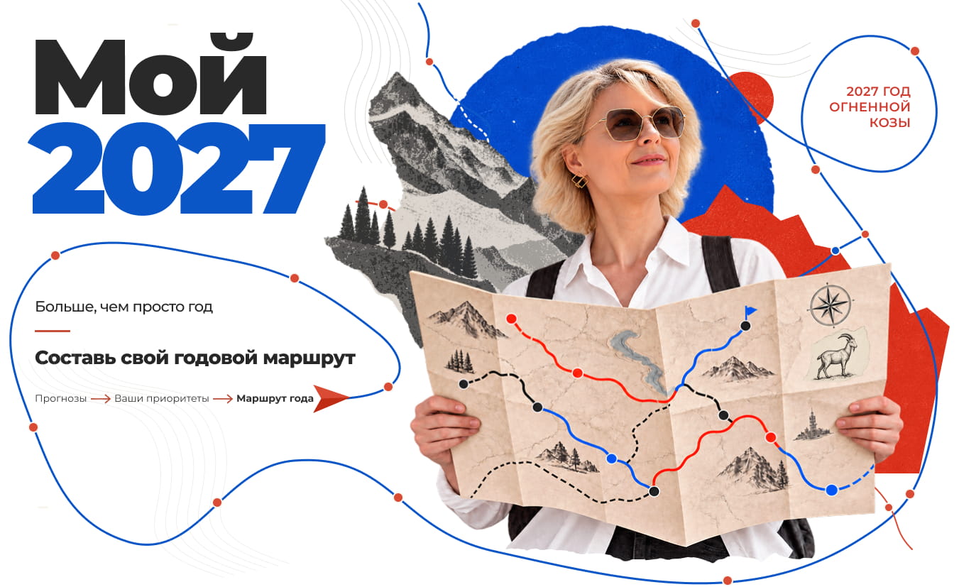 moi-2027